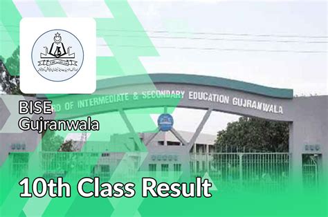 gujranwala board result 2022 10th class